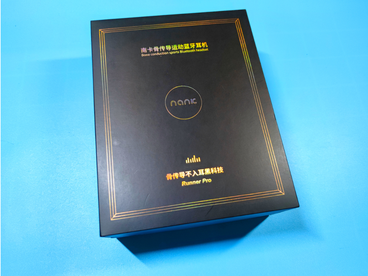 震惊！8G存储，8级防水，6h续航，南卡骨传导蓝牙耳机劲爆升级