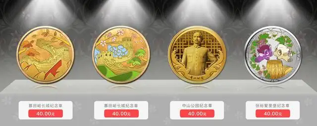 京品高科助力旅游新零售智慧化升级(图4)