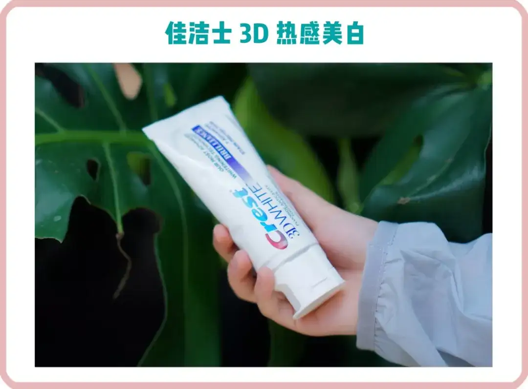 实测| 试了9 款「美白牙膏」,美白效果最明显的,竟然是它? - 知乎