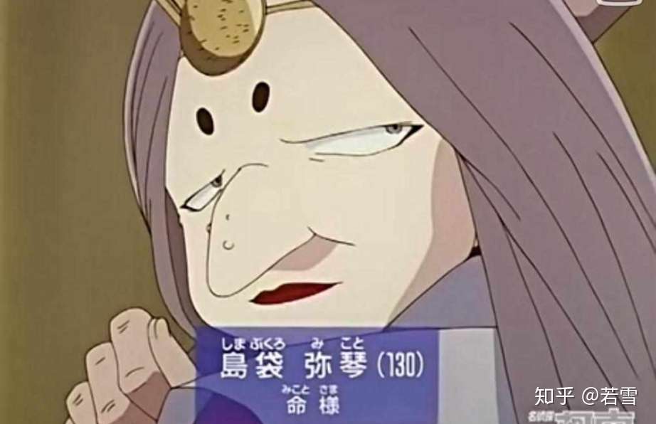 永远的名侦探 知乎