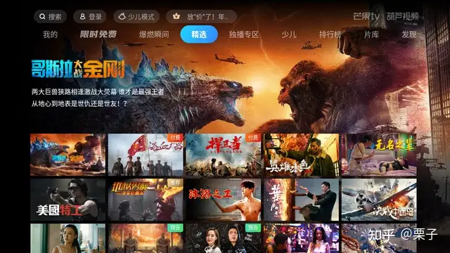 Netflix最豪华阵容影片上线，对冲中国流媒体，还有竞争力吗？ - 知乎