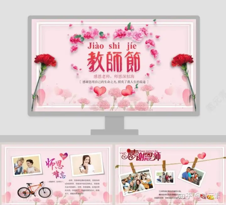 2022教师节教师代表演讲稿