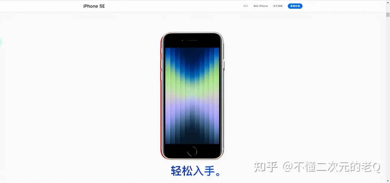 你们期待的小屏iPhone来了，比上一代贵了200块！你觉得值吗？ - 知乎