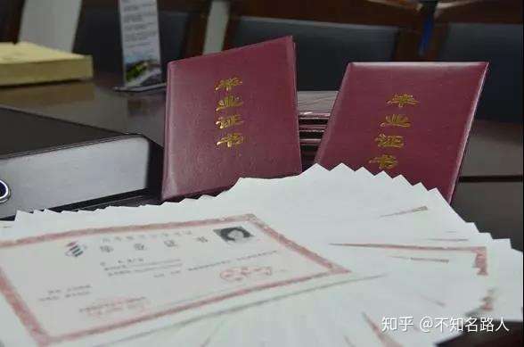 自考的学历可以考公务员吗？