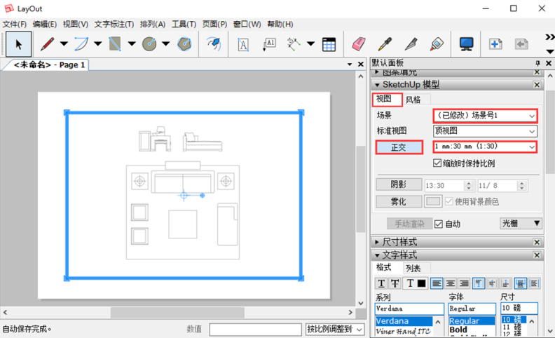 Layout运用基础教程 知乎