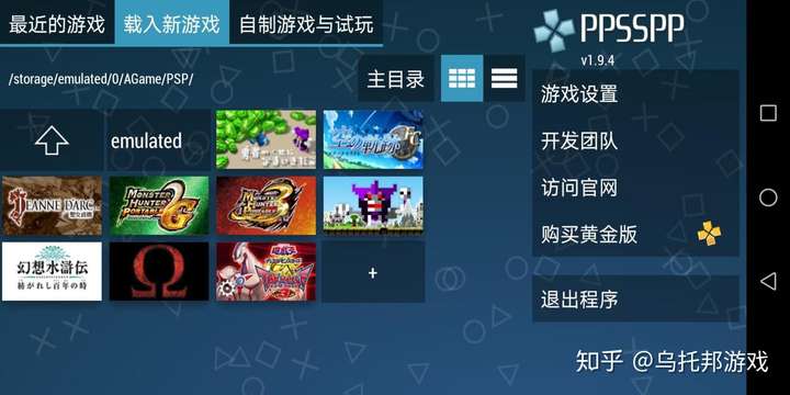如何使用虚拟手机号注册游戏号呢安卓