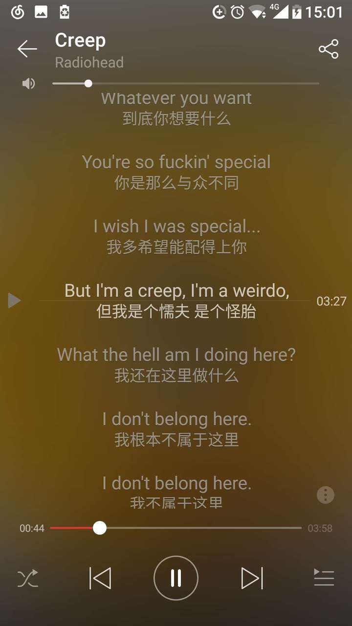 网易云短信验证不成功什么原因呢怎么解决的的简单介绍
