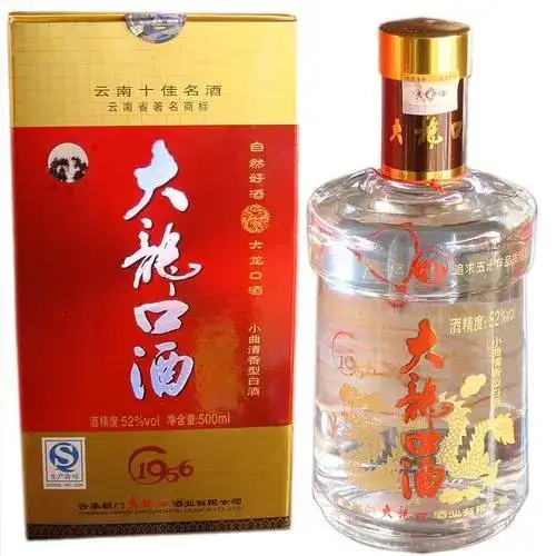 新鲜出炉(云南比较好的酒店有哪些)云南最好的酒,(图7) 新鲜出炉(云南比较好的酒店有哪些)云南最好的酒,(图7)