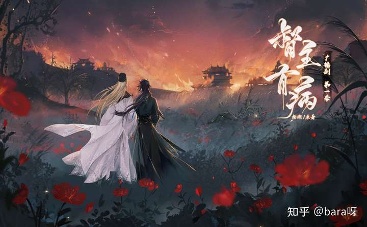 刚刚完整听完一季的来回答一下~ 近期听了广播剧《督主有病》的第一季