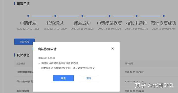 百度权重1需要多久=百度权重0到1需要多久