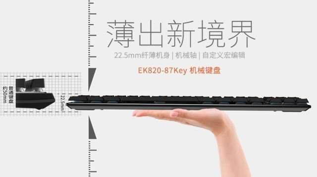 平价机械键盘什么牌子好(为啥这么多人都买它)插图(5) 平价机械键盘什么牌子好(为啥这么多人都买它)插图(5)