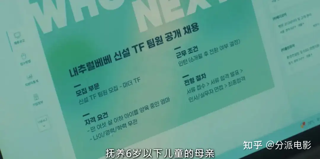 《一吻爆炸》网飞爆款！土甜韩剧天花板！