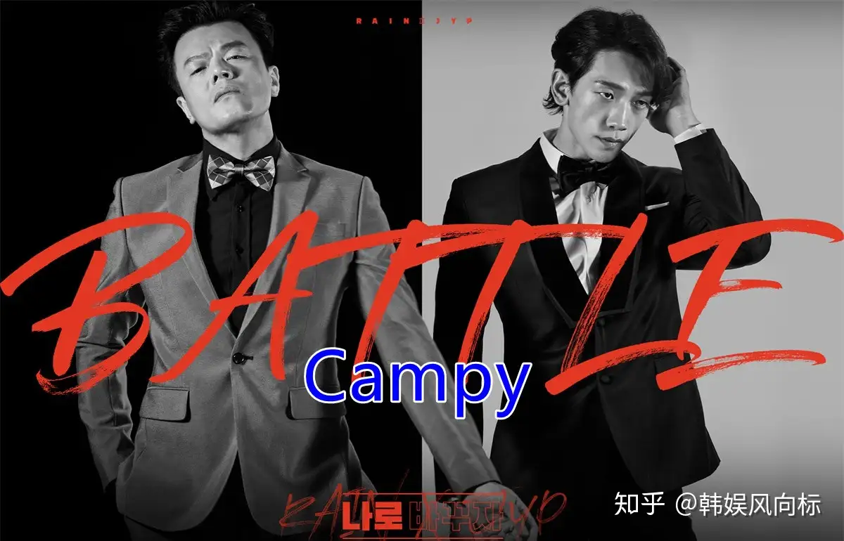 Rain和JYP发行单曲，MV搞笑吸睛，一个词概括就是Campy？ - 知乎