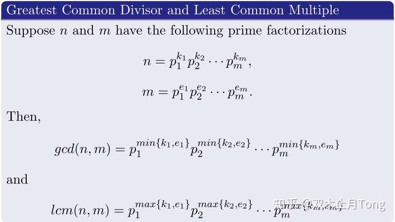 国际数学竞赛 Amc10 12 最大公约数gcd与最小公倍数lcm 知乎