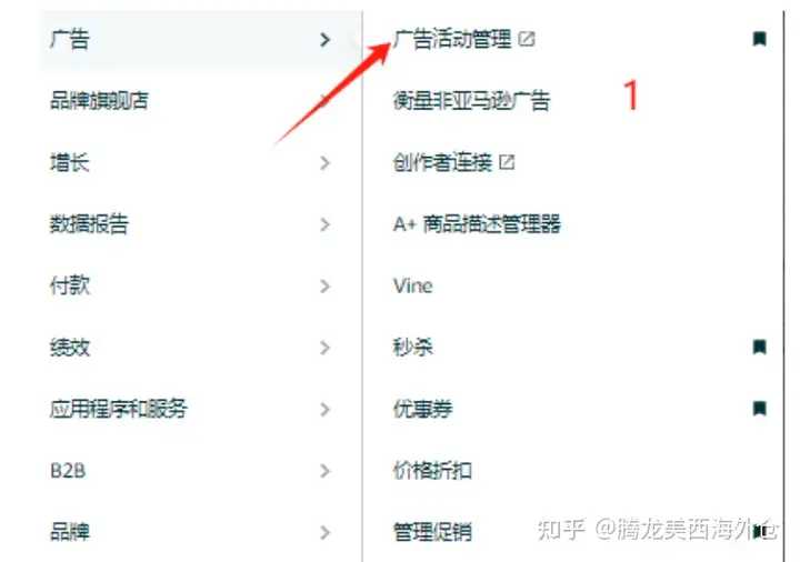 洛杉矶海外仓-腾龙仓