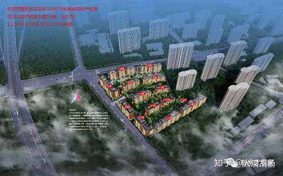 瑞晖嘉苑朝阳区共有产权房2020129日房家第三次踩盘播报施工进度