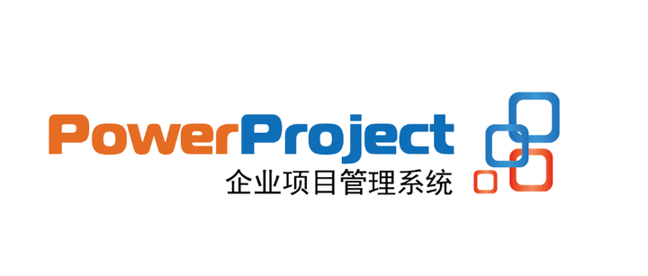 PowerProject 项目管理软件:多项目管理成功的要素 如何进行高效的多项目管理