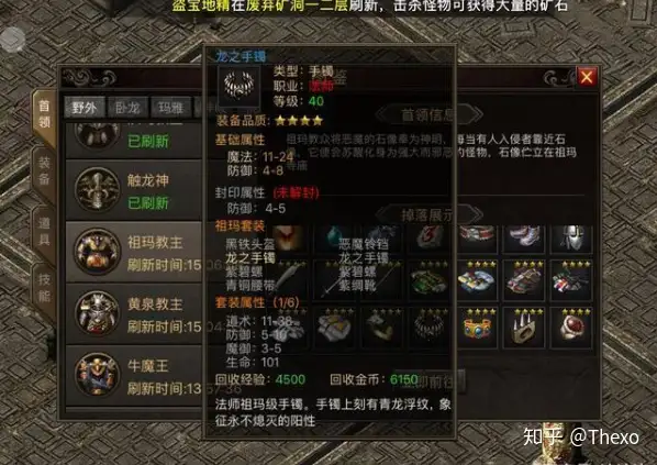 ip版本传奇近身秒杀挂,传奇有没有秒杀的挂