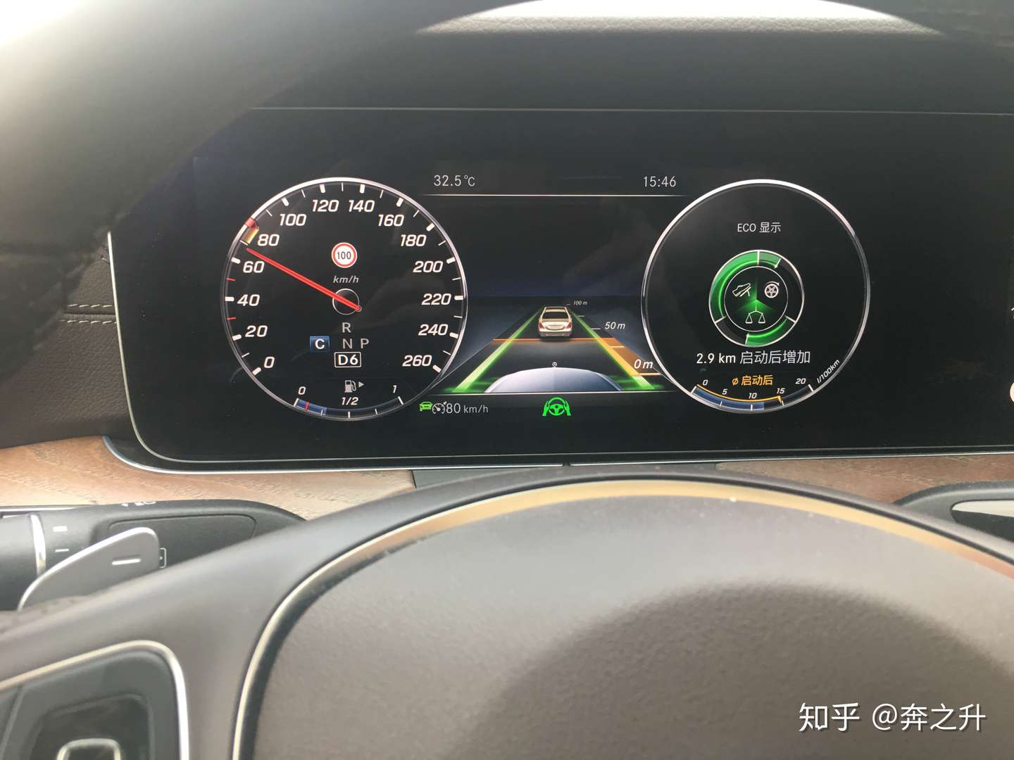 款奔驰e300升级智能驾驶23p 抬头显示案例分享帮你实现智能科技配置 知乎