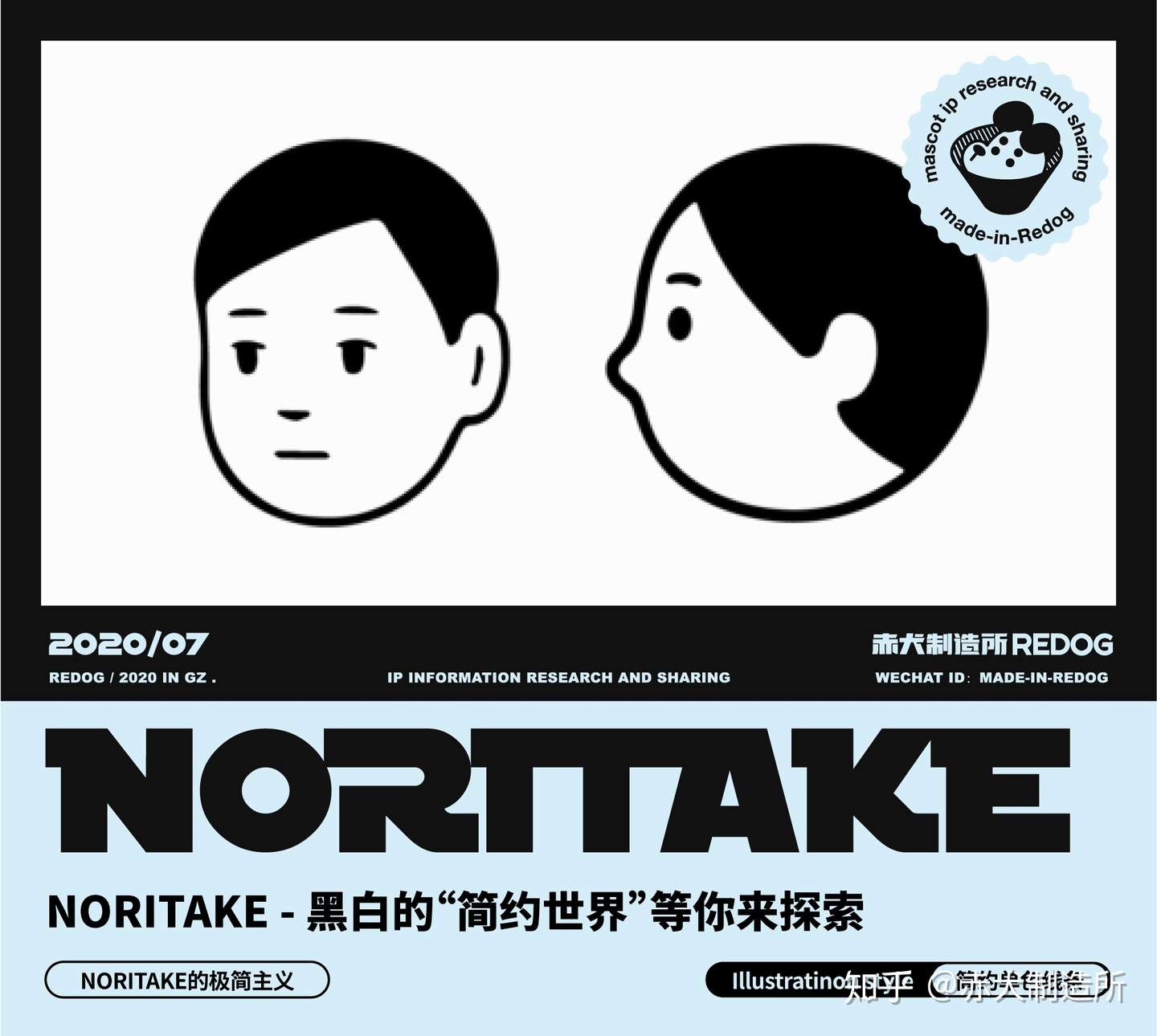 Noritake 黑白的 简约世界 知乎