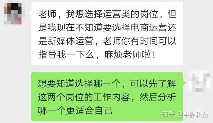 电商运营和新媒体运营有什么区别?
