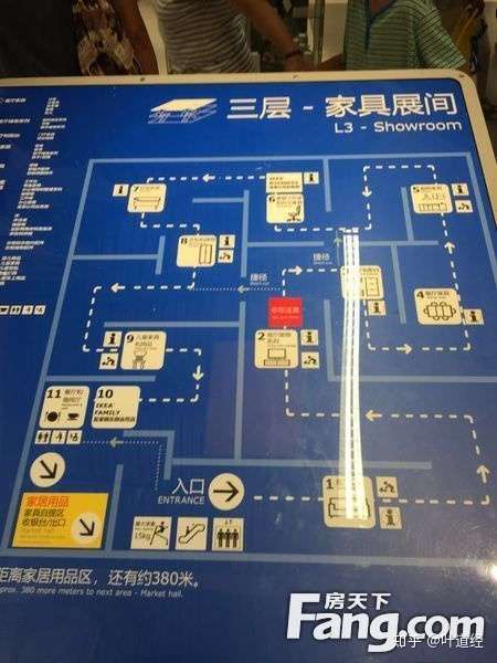 怎样评价罗永浩批评宜家迷宫的卖场设计