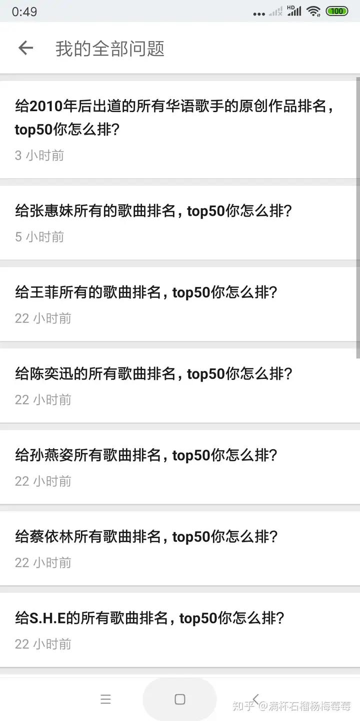 【个人向】2010后出道歌手作品排行榜top100