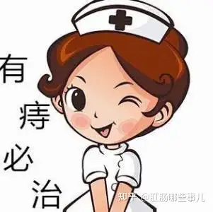 痔疮能不能自己好呢