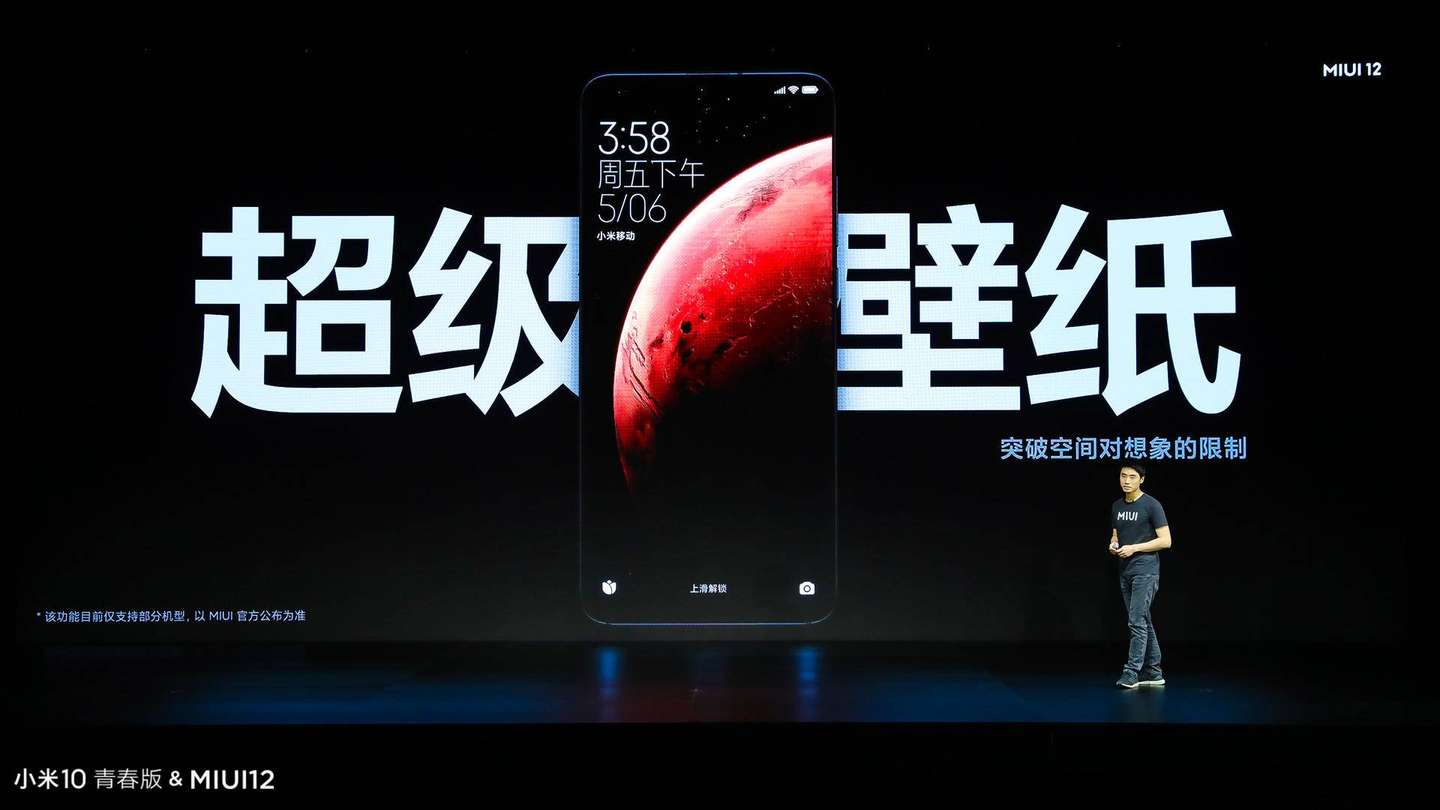 羡慕小米miui12的超级壁纸 一招让你的手机也能用 知乎