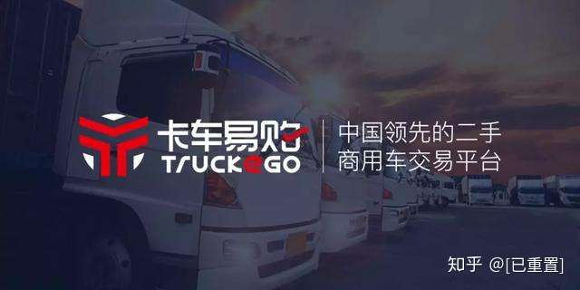 两轴仓栅式半挂车要面世 知乎