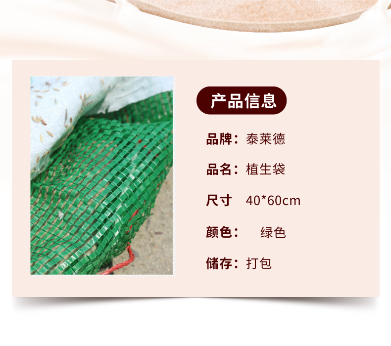 遵义市植生袋厂家 知乎