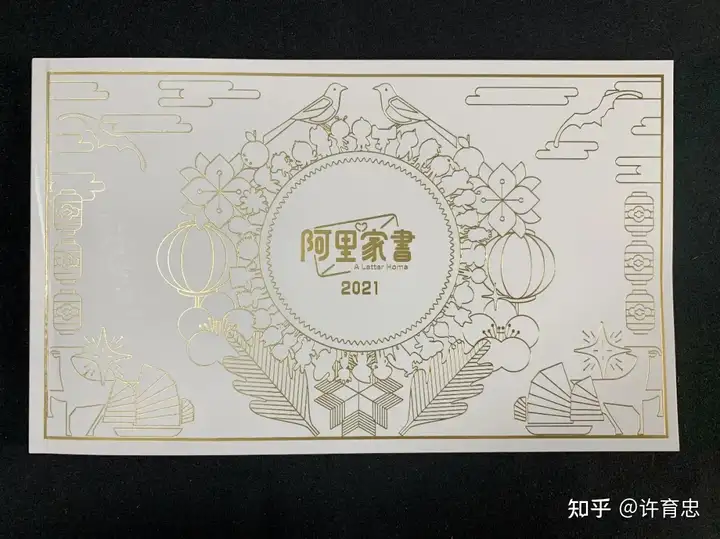 2022新春礼盒大赏（80+家收藏版）(图9)