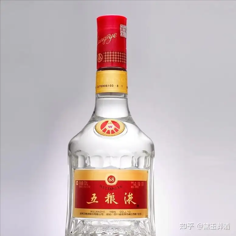 最終値下【新品未開封】希少 中国 白酒 五粮液 その他 飲料/酒 その他