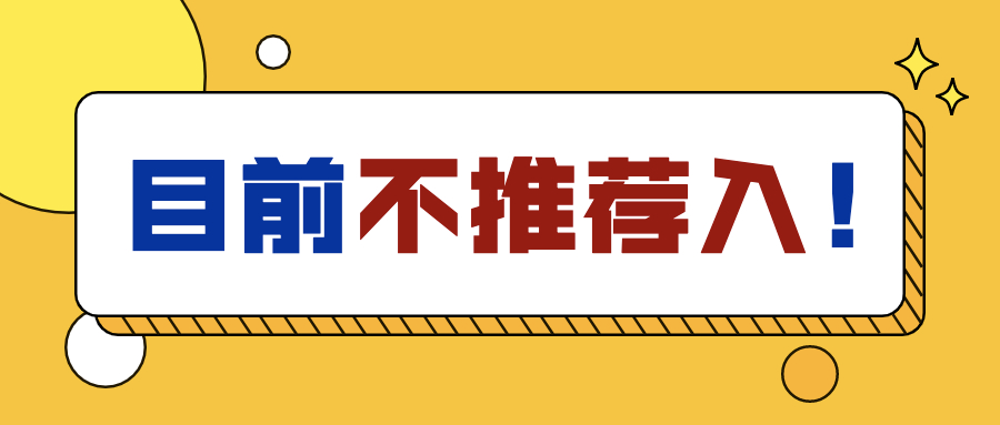 华强北AirPods 3能入手吗?