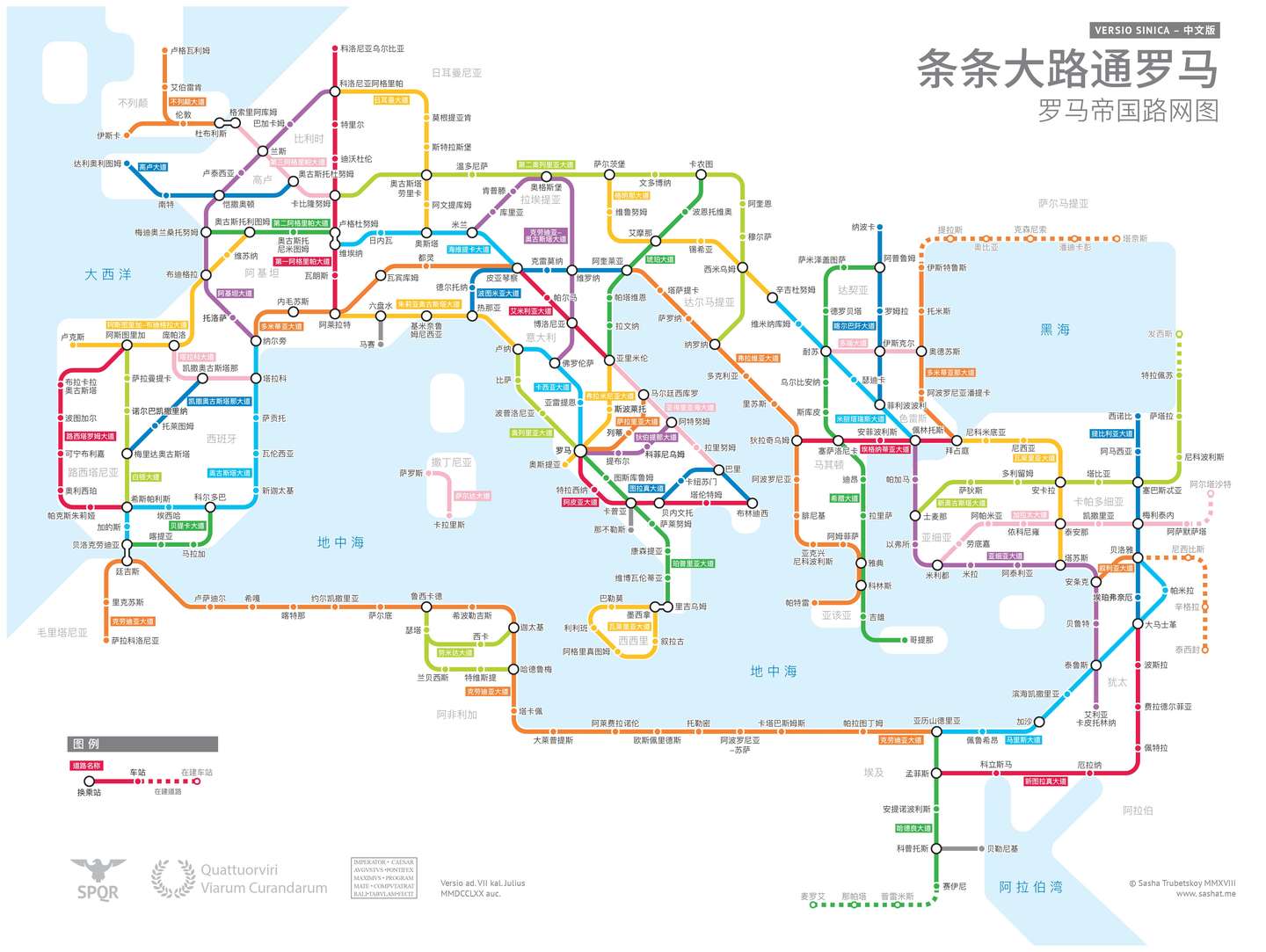 条条大路通罗马 罗马帝国路网图 古今地名对照 名称修订 知乎