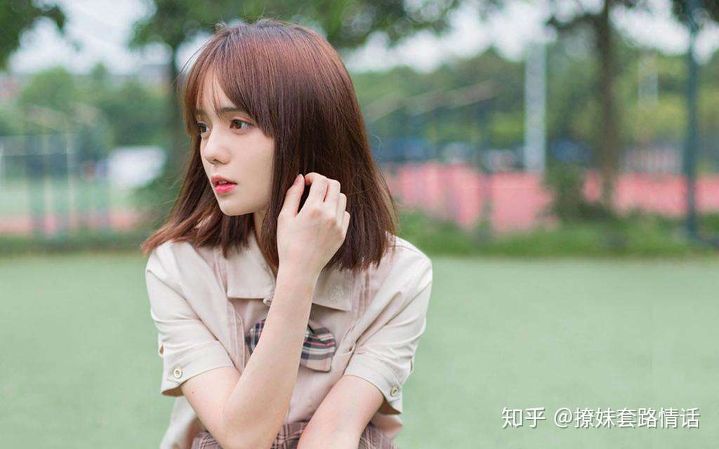 赞美女人的100句话 撩妹必备的情话 知乎
