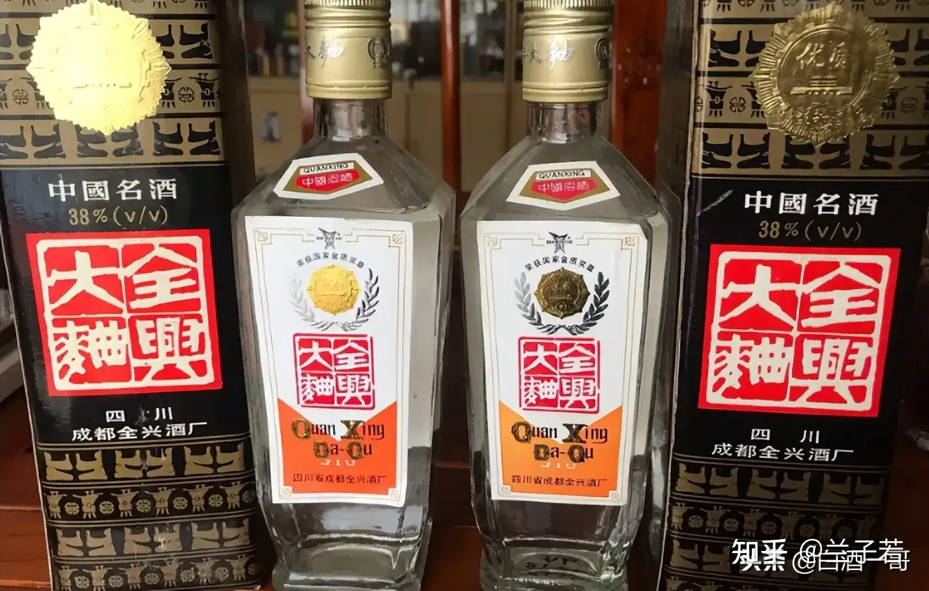 最終値下げ 高級中国酒 1995年3月製 未開封 四川名酒五糧液その他 - 焼酎