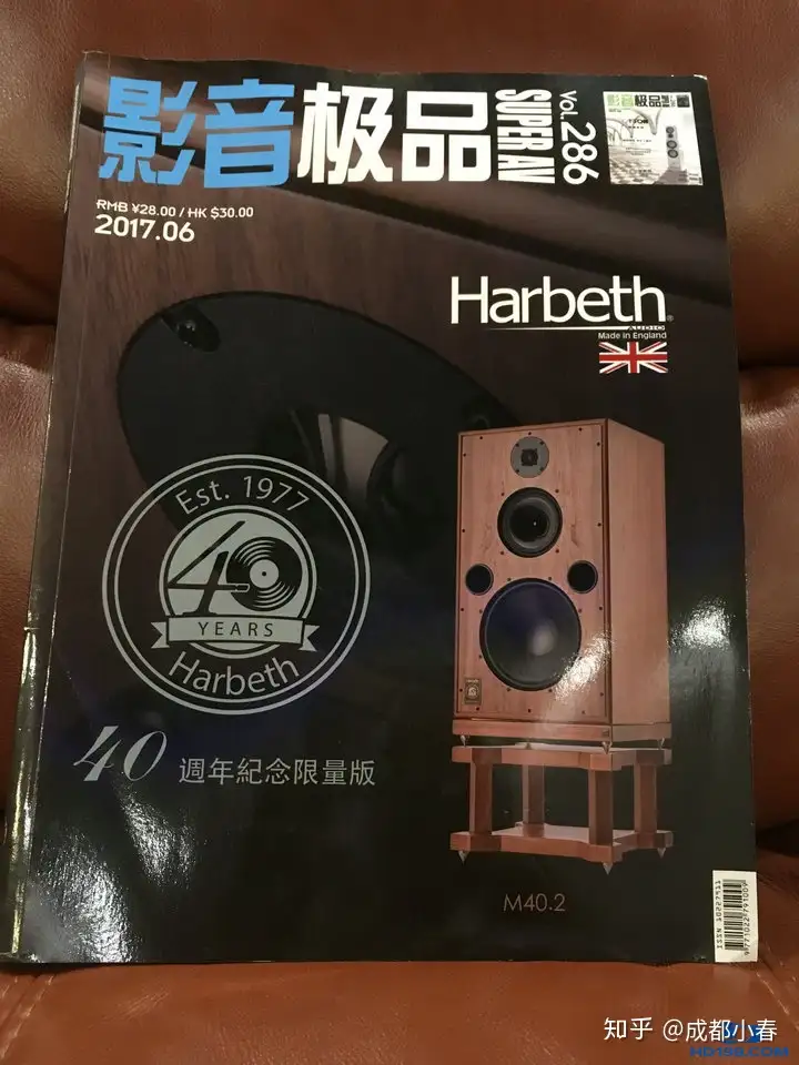 360周鸿祎视听室 声学专题专访：粉丝千万级大V发烧友与声学工匠的奇遇