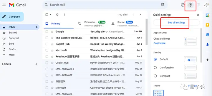 图片[10]-谷歌账号登录及GMail邮箱使用最新保姆级教程-庆虎资源网