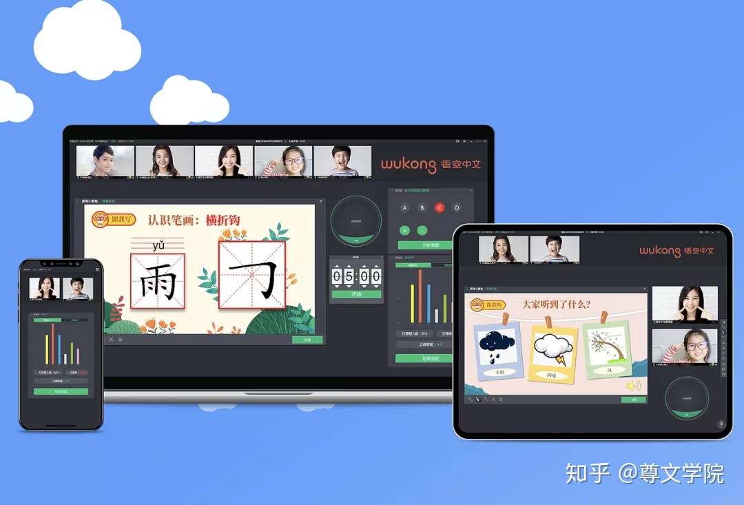 招聘快讯 悟空中文招聘数名线上对外汉语教师 知乎 招聘快讯 悟空中文招聘数名线上对外汉语教师 知乎