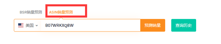 亚马逊卖家怎样处理店铺的负面反馈