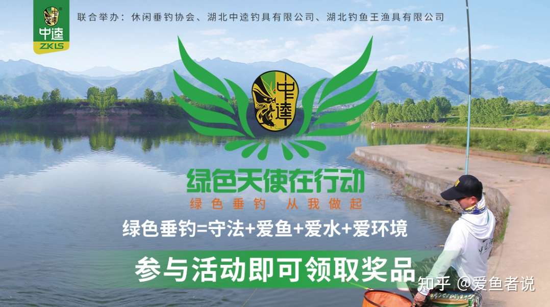 树立良好的垂钓心态 知乎