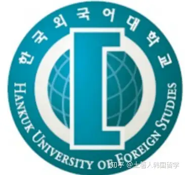 韩国外大,梨花女子大学,中央大学,首尔外大,这四所学校的高翻学院被称