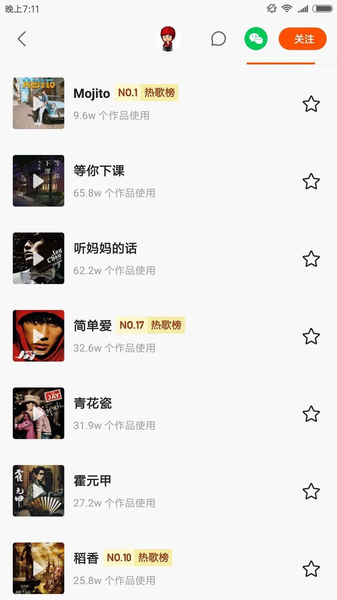 忍住了微博,克制了抖音,周杰伦最后竟选择成为快手老铁?