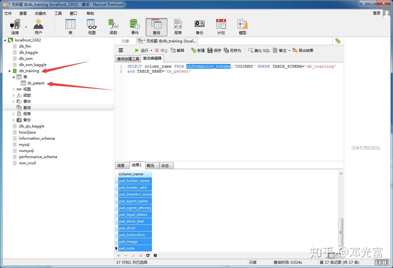 Sql Server 数据库日志已满 清理数据库日志的方法 技术btbysj的博客 程序员宅基地 程序员宅基地