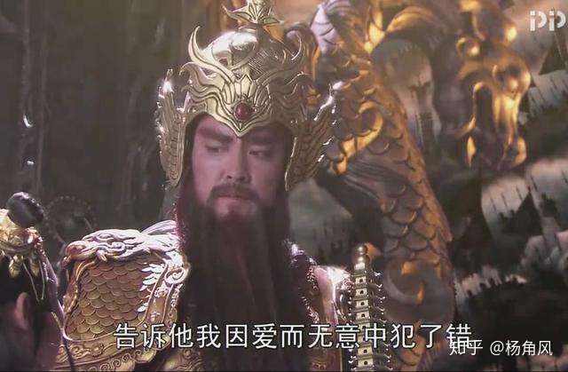 这个游走于李天王和金蝉子之间的女人 跟如来佛祖关系也很亲密 知乎