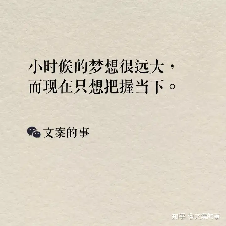 六一儿童节文案，很精彩的10句