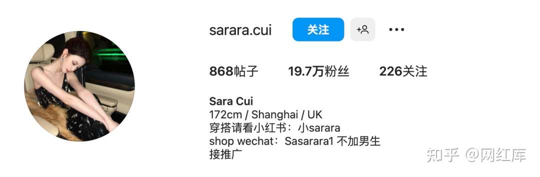 INS美女 | 上海姑娘Sara Cui，英国留学回来当网红的精致美女 Instagram-第2张