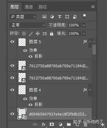 什么是图层ppt中图层该怎么用