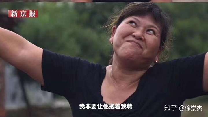 宋小女的二十七年张玉环的1与吴国胜的爱